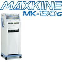 マックスカイネ ※販売終了品の画像