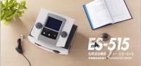 低周波治療器 ES-515 ※生産終了製品の画像